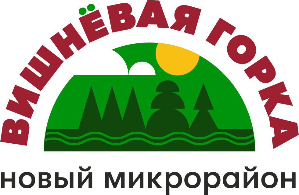 Вишневая горка